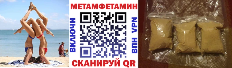 АМФЕТАМИН Premium Ковров