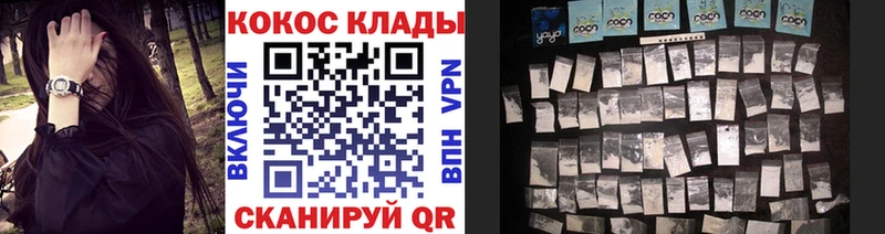 КОКАИН 99% Ковров