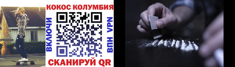 omg ССЫЛКА  Ковров  COCAIN FishScale 