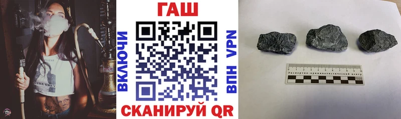 ГАШИШ Изолятор  Ковров 