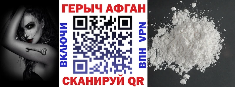 ГЕРОИН герыч сколько стоит Ковров