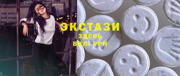 МДМА Вяземский