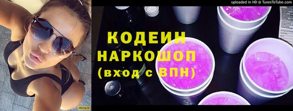 МДМА Вяземский
