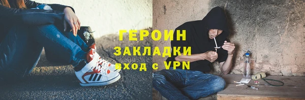 МДМА Вяземский