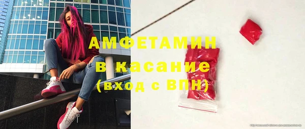 МДМА Вяземский