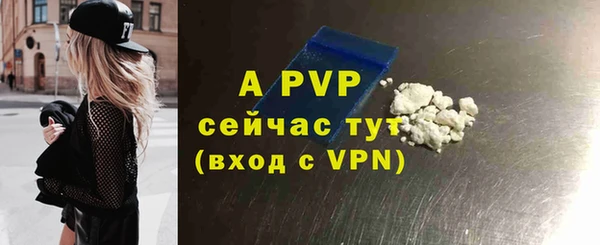 Альфа ПВП Вязники
