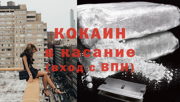МДМА Вяземский