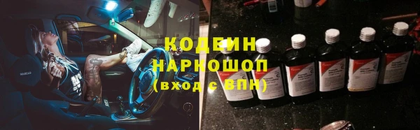 МДМА Вяземский