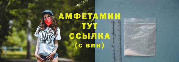 МДМА Вяземский