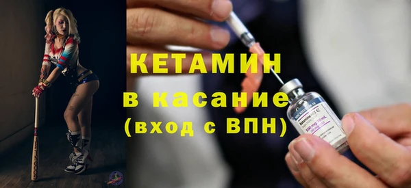 Альфа ПВП Вязники