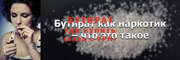 гидропоника Вязьма