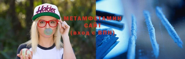 Альфа ПВП Вязники