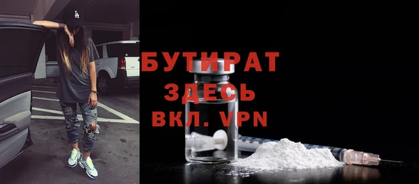 МДМА Вяземский