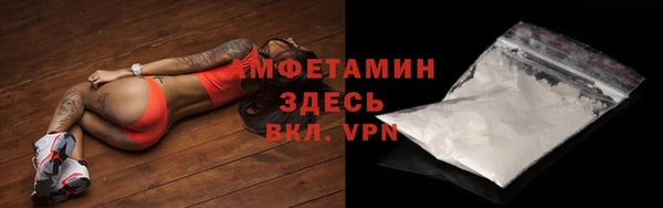 Альфа ПВП Вязники
