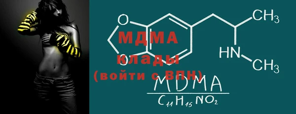 МДМА Вяземский