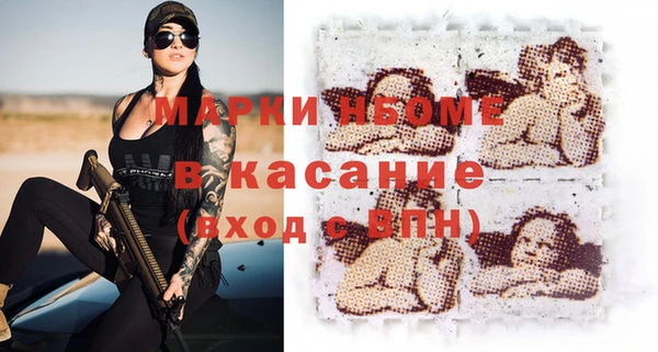 Альфа ПВП Вязники