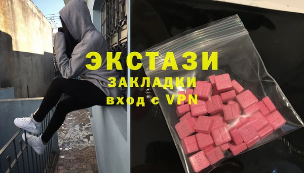 Альфа ПВП Вязники
