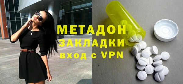 Альфа ПВП Вязники