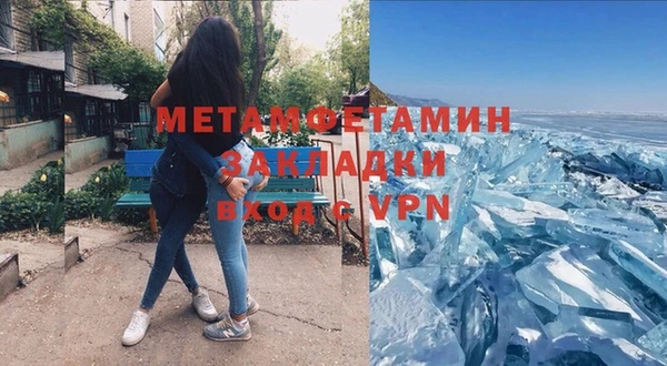 Альфа ПВП Вязники