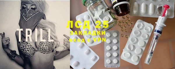 МДМА Вяземский