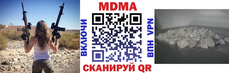 МДМА crystal купить наркотик Ковров