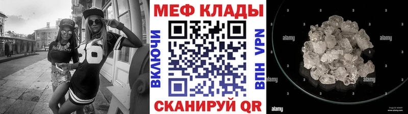 Меф mephedrone  Ковров 