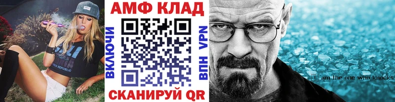 МЕТАМФЕТАМИН витя  Ковров 