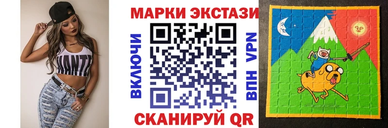 Марки N-bome 1500мкг Ковров
